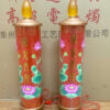 Đèn Led 68cm