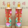 Đèn Led 42cm