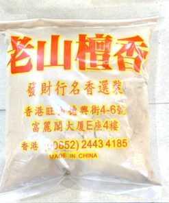 Trầm Bột Lão Sơn