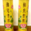 Đèn Led 80cm Đế Lưu Ly